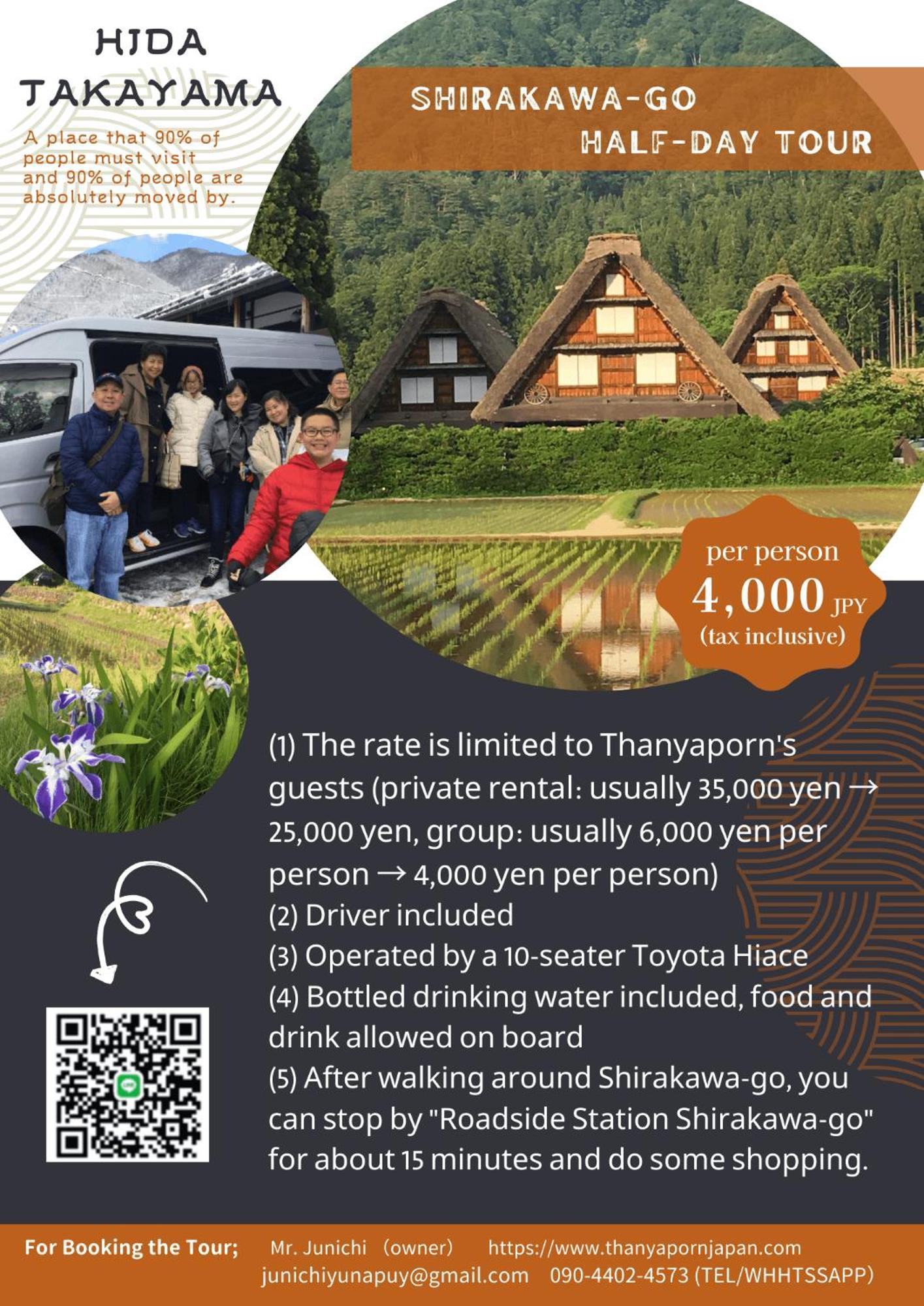 Thanyaporn Hotel Такаяма Экстерьер фото