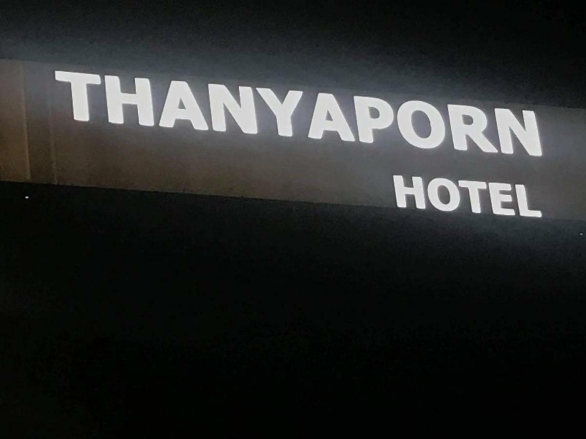 Thanyaporn Hotel Такаяма Экстерьер фото